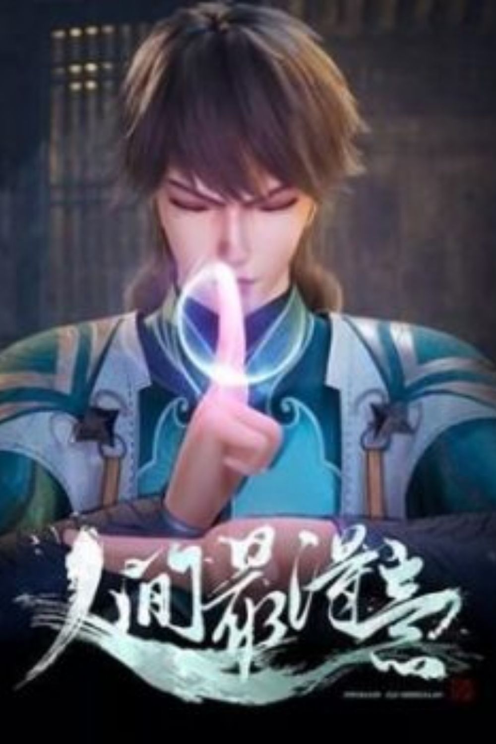 Nhân Gian Nhất Đắc Ý